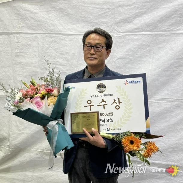 상주 다담도가 ‘조오탁’2025 K-라이스페스타 우수상 수상