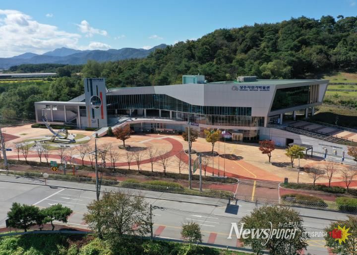 상주자전거박물관