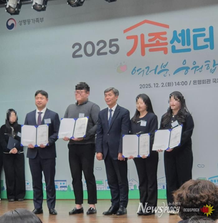 강북구가족센터가 지난 2일 ’2025년 가족서비스 프로그램 및 이용수기 공모‘에서 가족서비스 프로그램 부문 우수상, 가족상담사례 부문 장려상 등 2개 부문에 선정됐다.