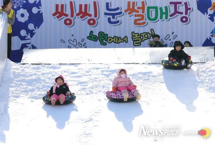 지난해 눈썰매장 운영 사례