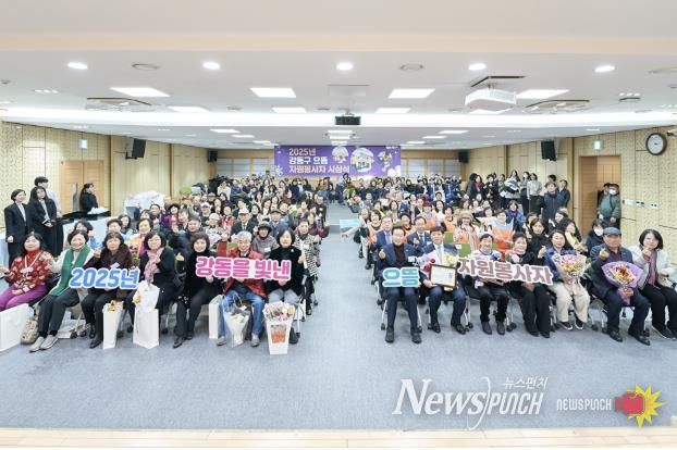 ‘으뜸 자원봉사자 시상식’ 현장 사진