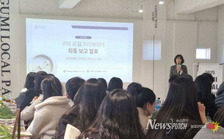 '구미토핑골목 톡톡!!' 개최