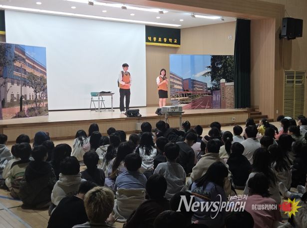 하남 덕풍초, 문화의 날 맞아 전교생 연극 관람… 안전·진로 배움까지 한자리에서