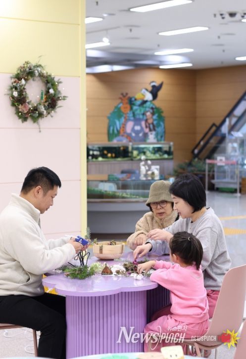 천연 성탄절 리스 만들기 체험