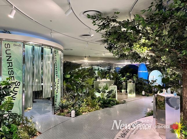 뷰티복합문화공간 'B the B'