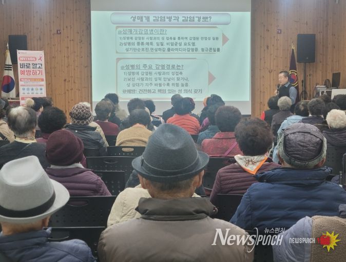 함안군보건소, 노인대학생 대상 에이즈 예방관리 교육