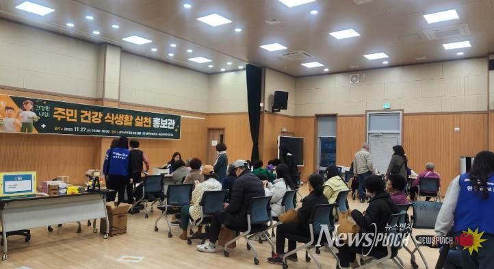 완주군 ‘건강 식생활 실천 홍보관’ 성황