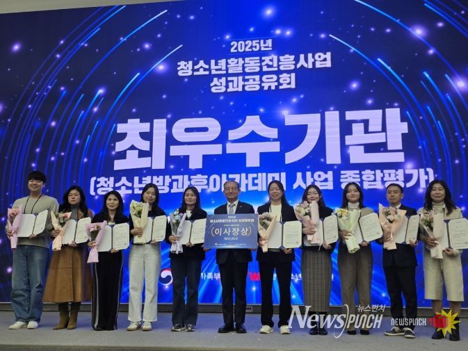 진천군 청소년방과후아카데미, 2025년 종합평가 최우수 영예