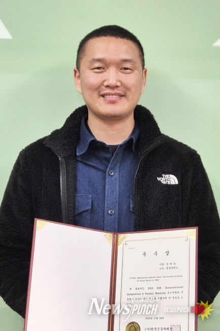 경상국립대학교 식물의학과 김재윤 씨