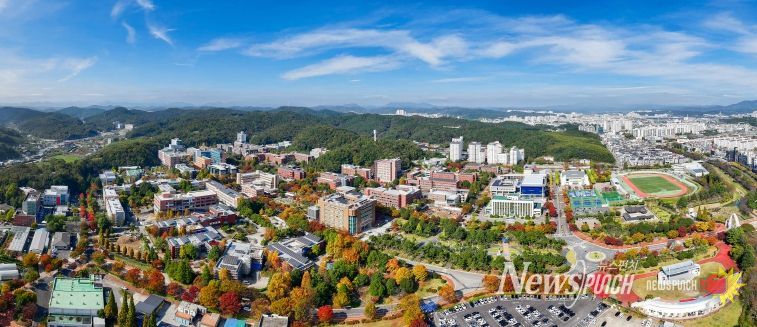 경상국립대학교