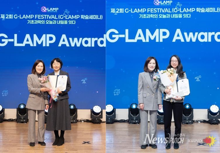 경상국립대학교 G-램프사업단, 교육부장관 표창·장관상