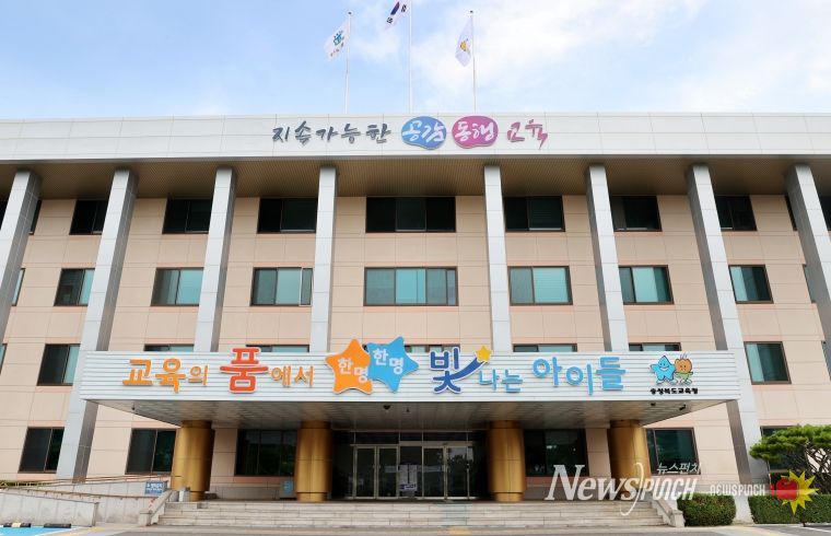 (전경)윤건영 교육감,‘학생성장 중심 공교육 강화’강조