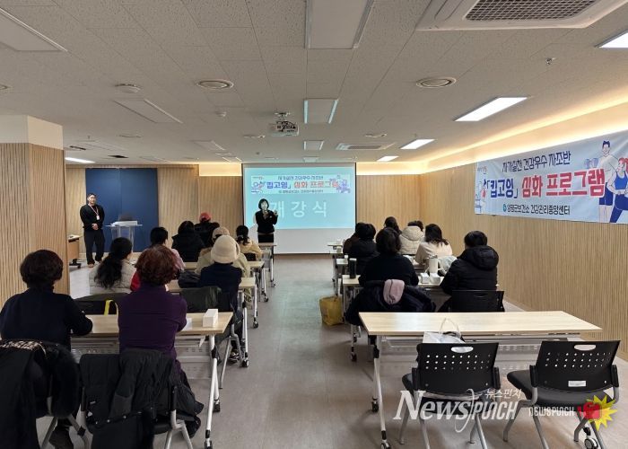 ‘킵고잉 자조반’ 심화 운영