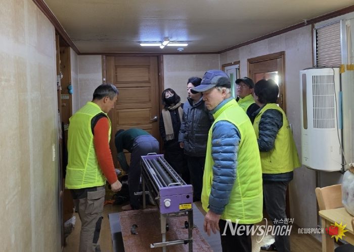 청운면지역사회보장협의체 주거환경개선 사업