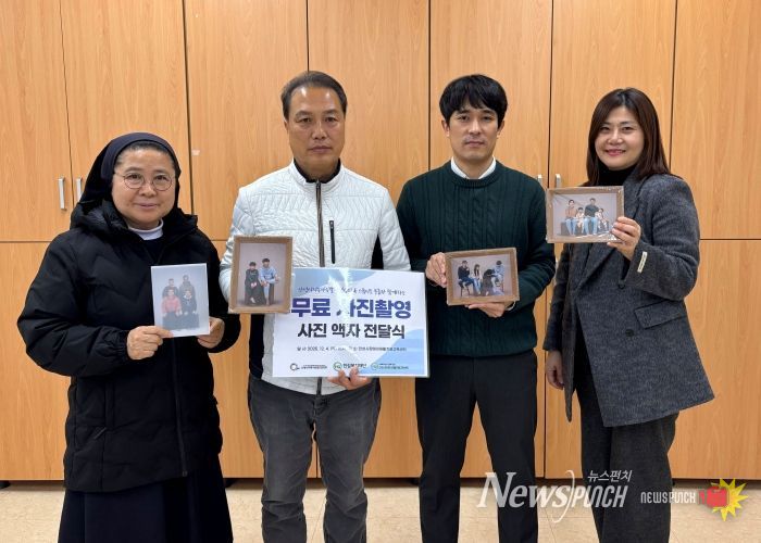 안성시장애아재활치료교육센터, 지역사회 후원으로 ‘사랑의 가족사진’ 전달