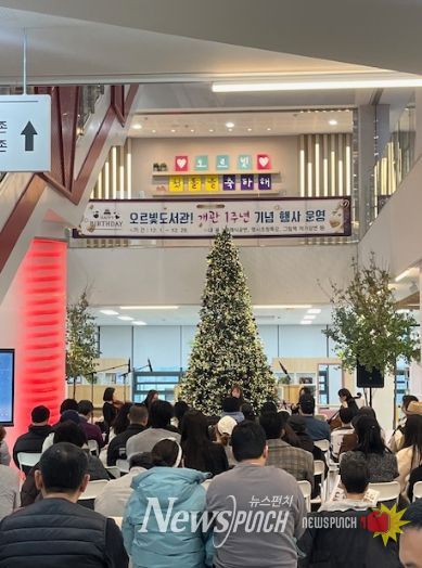 오르빛도서관, 개관 1주년 기념 ‘제이시아’ 클래식 공연 큰 호응 속 마무리