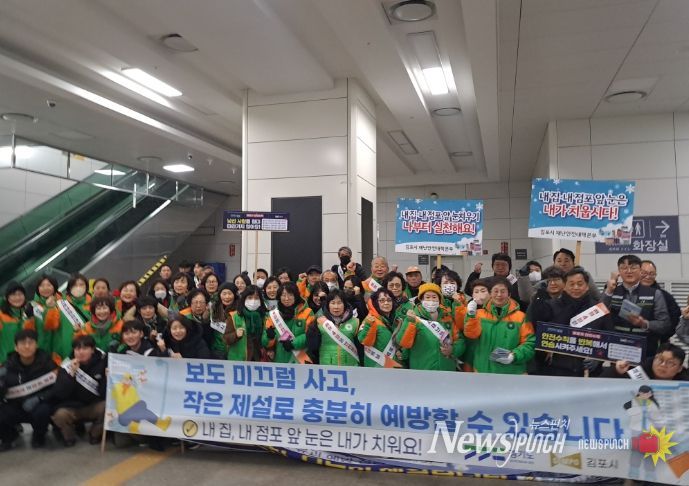 제342차 안전문화운동 캠페인