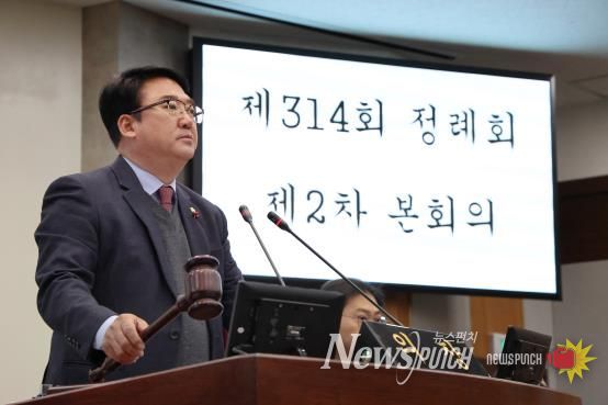 칠곡군의회 제314회 정례회 제2차 본회의 운영