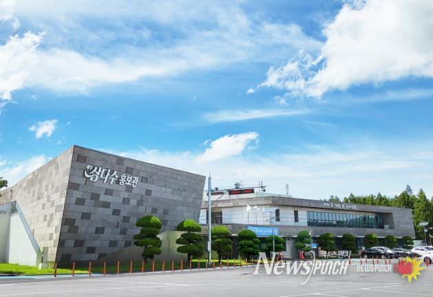 제주개발공사 공사전경