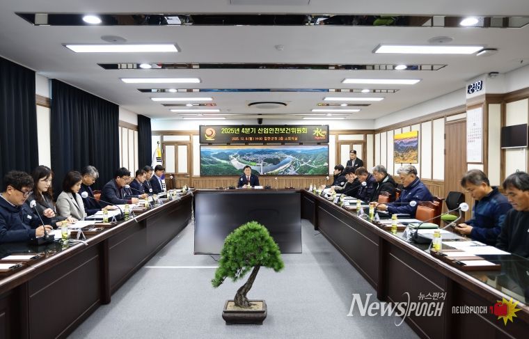 2025년 4분기 합천군 산업안전보건위원회 개최