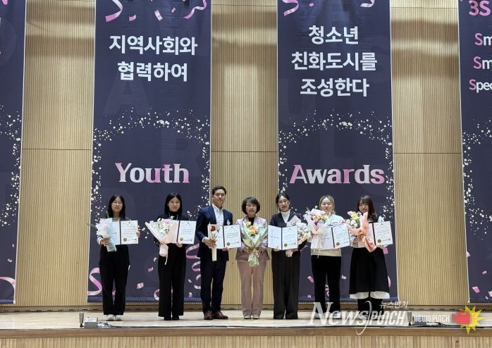 청소년자원봉사대회 수상