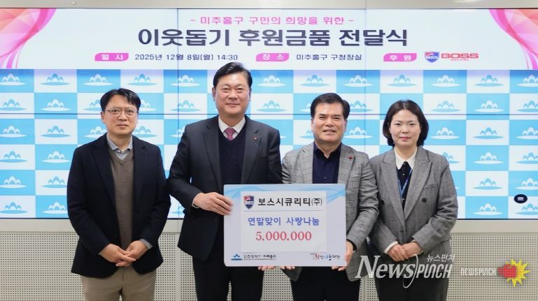 총무과-(보스시큐리티)