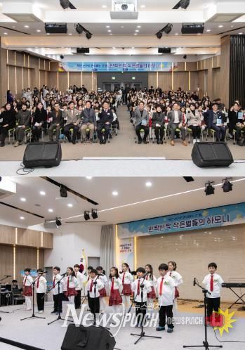 부산 서구, ‘초등학교 악기 연주회’ 성황리에 개최