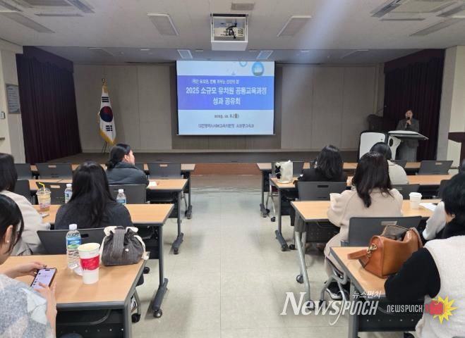 작은 유치원, 함께 키우는 성장의 힘