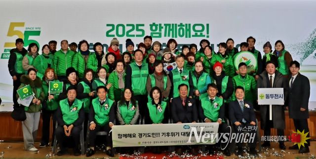 임상오 의원, 기후에너지 활동 선포식서 지역 균형발전 강조