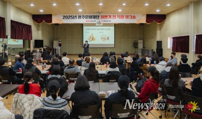 송기희 호대식품명인연구회장 미식 인문 특강