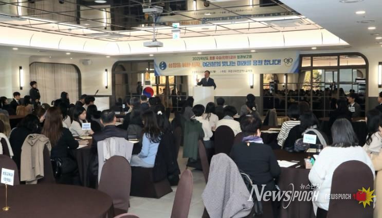 대전교육청, 초등 수습(인턴)교사 운영 성과보고회 개최