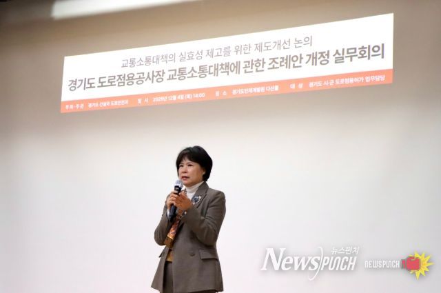 서성란 의원(국민의힘·의왕2)