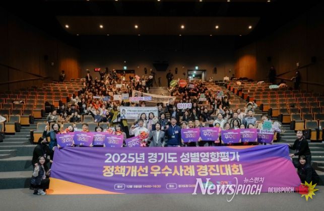 김민호 의원, “2025년 성별영향평가 정책혁신... 경기도가 전국 기준 만들어야”