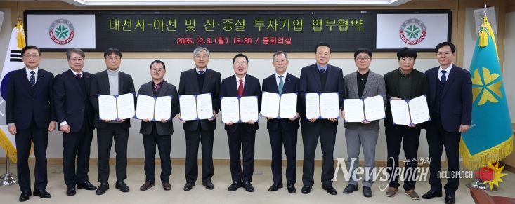 국내 유망기업 7개 사와 협약 체결