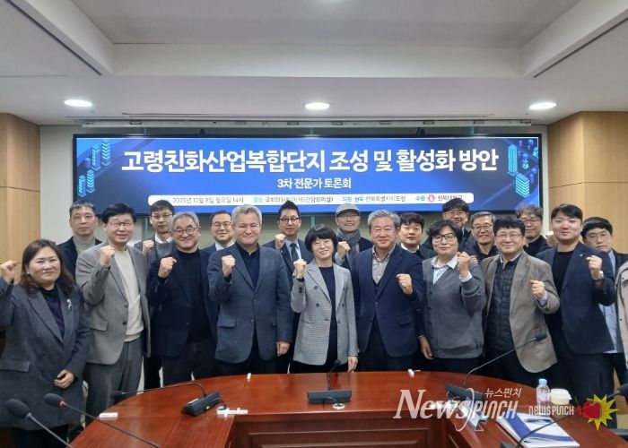 전북, 새만금에 고령친화산업 글로벌 거점 조성 본격화