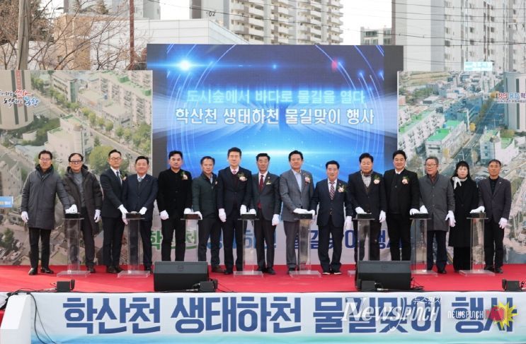 포항시는 8일 ‘학산천 생태하천 복원사업’ 준공을 앞두고 학산천 시점부(학산동 222-23번지)에서 ‘물길맞이 행사’를 열었다.