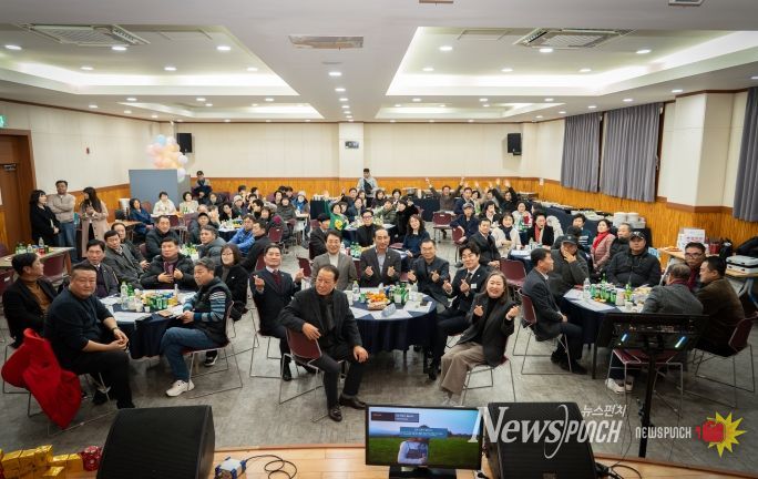 2025년 별내면 기관사회단체장협의회 송년의 밤