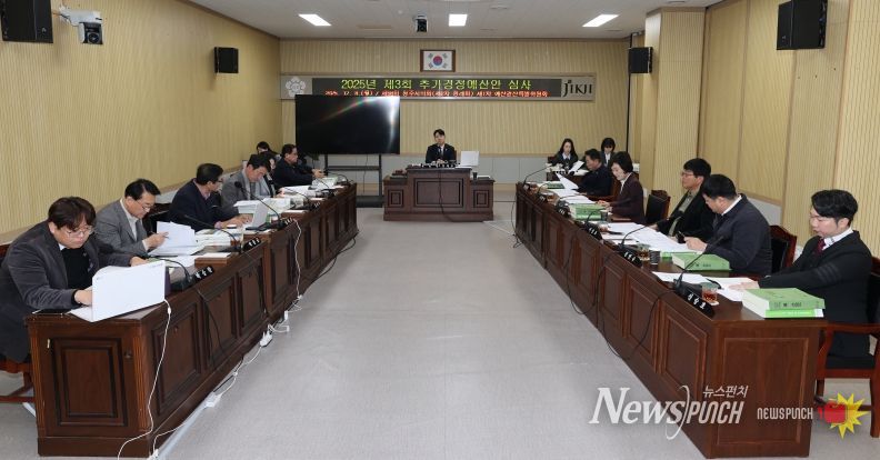 제98회 제2차 정례회 제1차 예산결산특별위원회