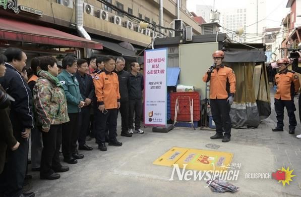 전통시장 지하 매립식 비상소화장치함 사용교육 사진