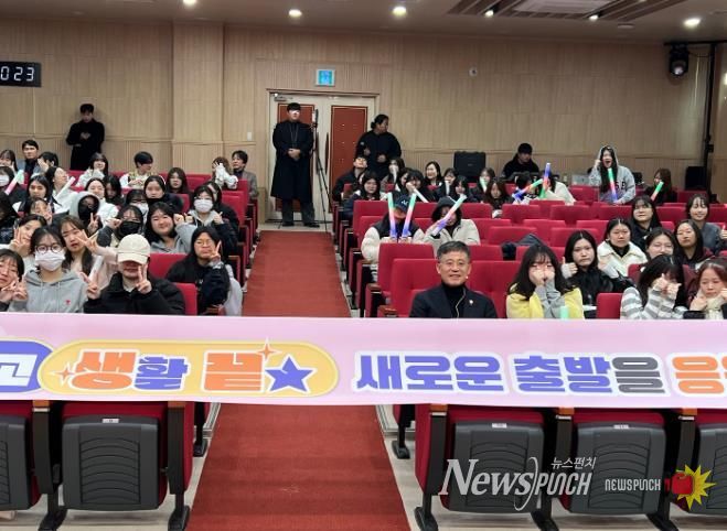 김제시, 고3 수험생을 위한 ‘첫 출발 응원 페스티벌’ 개최