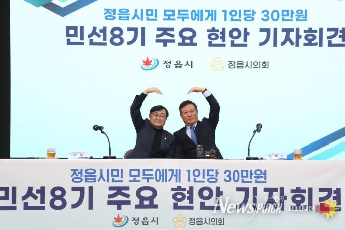 정읍시 민생지원금, 마중물 효과 ‘톡톡