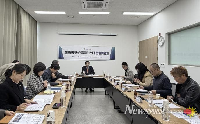 클러스터 회의 사진