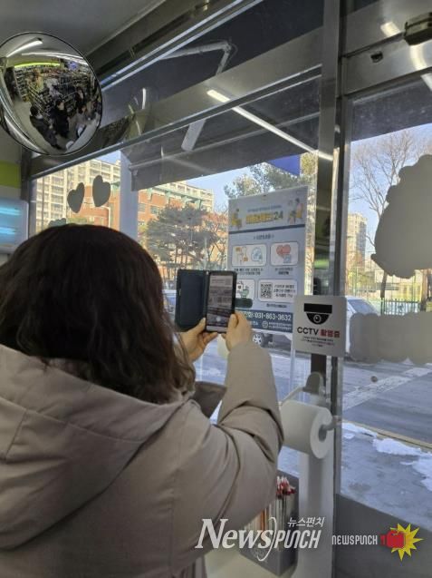 동두천시, 우리동네 편의점과 함께하는 마음체크24 사업 시작