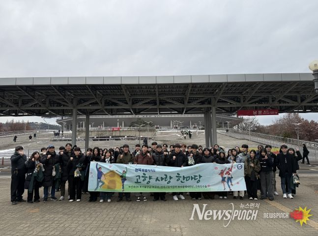 재경 전북 6개 장학숙, 코리아컵 결승전서 ‘고향사랑 응원 한마당’펼쳐