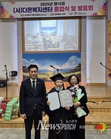 88세 장애인 학습자 중학교 검정고시 합격 (최은섭 씨 사진)
