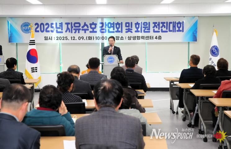 한국자유총연맹 부안군지회, 통일 준비 안보 강연회 성료