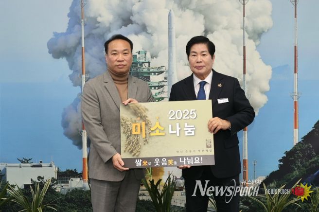 노인복지시설 56곳에 백미 600포(10kg) 전달 예정