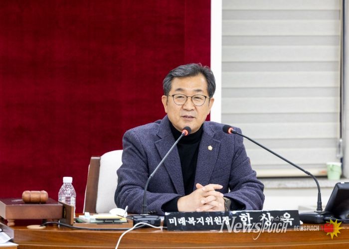 서울특별시 강서구의회 한상욱 미래복지위원장