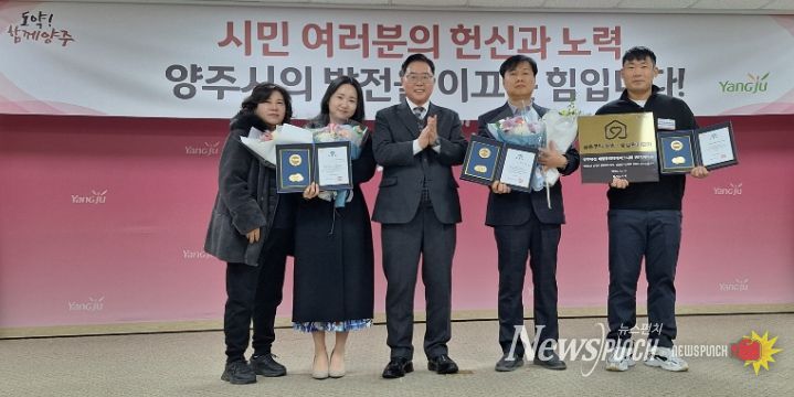 양주시 제일풍경채레이크시티1단지, ‘2025년 경기도 모범·상생관리단지’ 선정