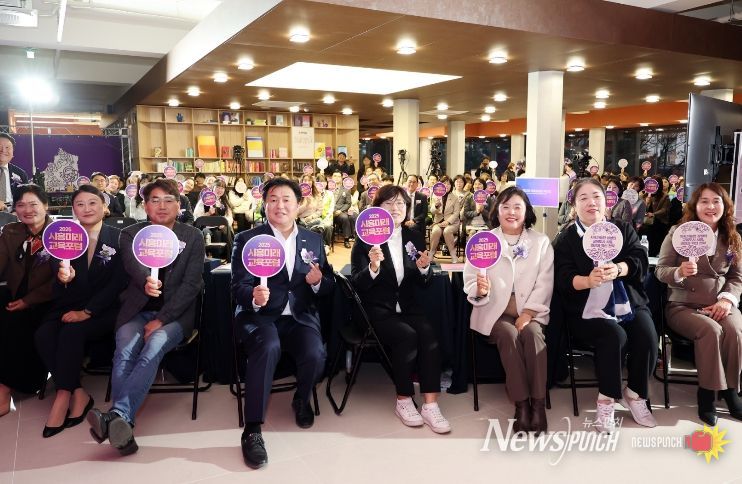 시흥교육지원청, 2025 시흥 미래교육포럼 성료